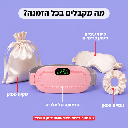 רצועה להרגעת כאבי מחזור