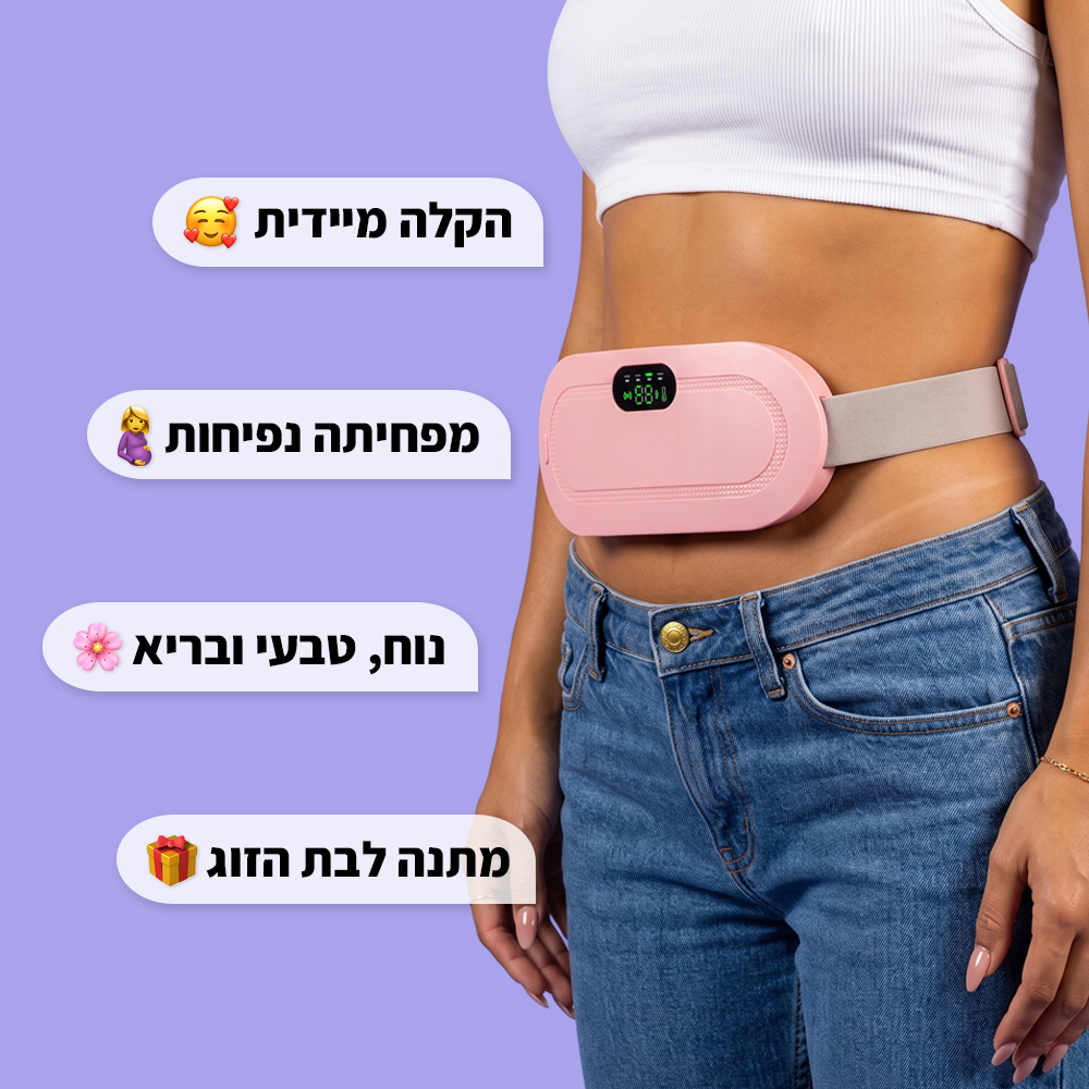 רצועה להרגעת כאבי מחזור